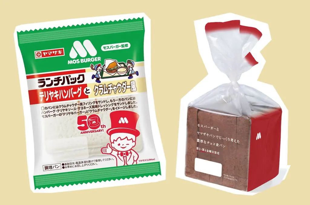 早餐就吃這個！「摩斯漢堡 x 山崎麵包」推出聯名吐司與Lunch Pack