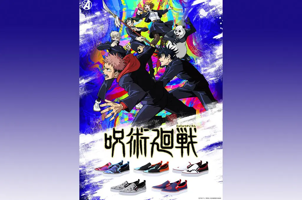 搶搭《咒術迴戰》熱潮！ABC-MART推出系列聯名鞋、鞋用防水噴霧