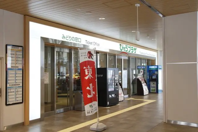 失くしたSuicaは再発行できます！