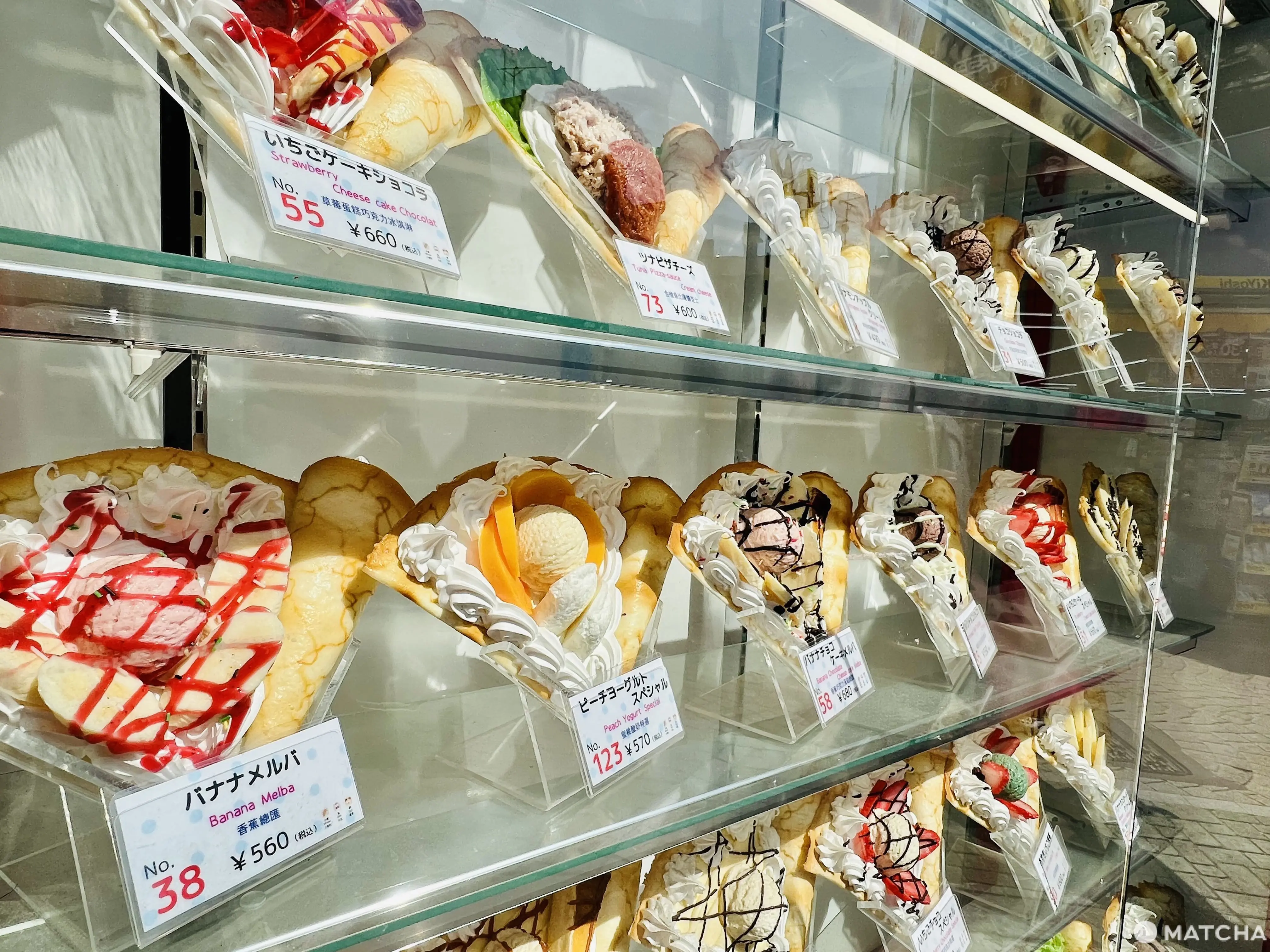 <ruby>原宿<rt>はらじゅく</rt></ruby>で　<ruby>有名<rt>ゆうめい</rt></ruby>な　<ruby>食<rt>た</rt></ruby>べ<ruby>物<rt>もの</rt></ruby>は　これ！　<ruby>原宿<rt>はらじゅく</rt></ruby>の　<ruby>クレープ<rt>Crepe</rt></ruby><ruby>店<rt>てん</rt></ruby>　3<ruby>選<rt>せん</rt></ruby>