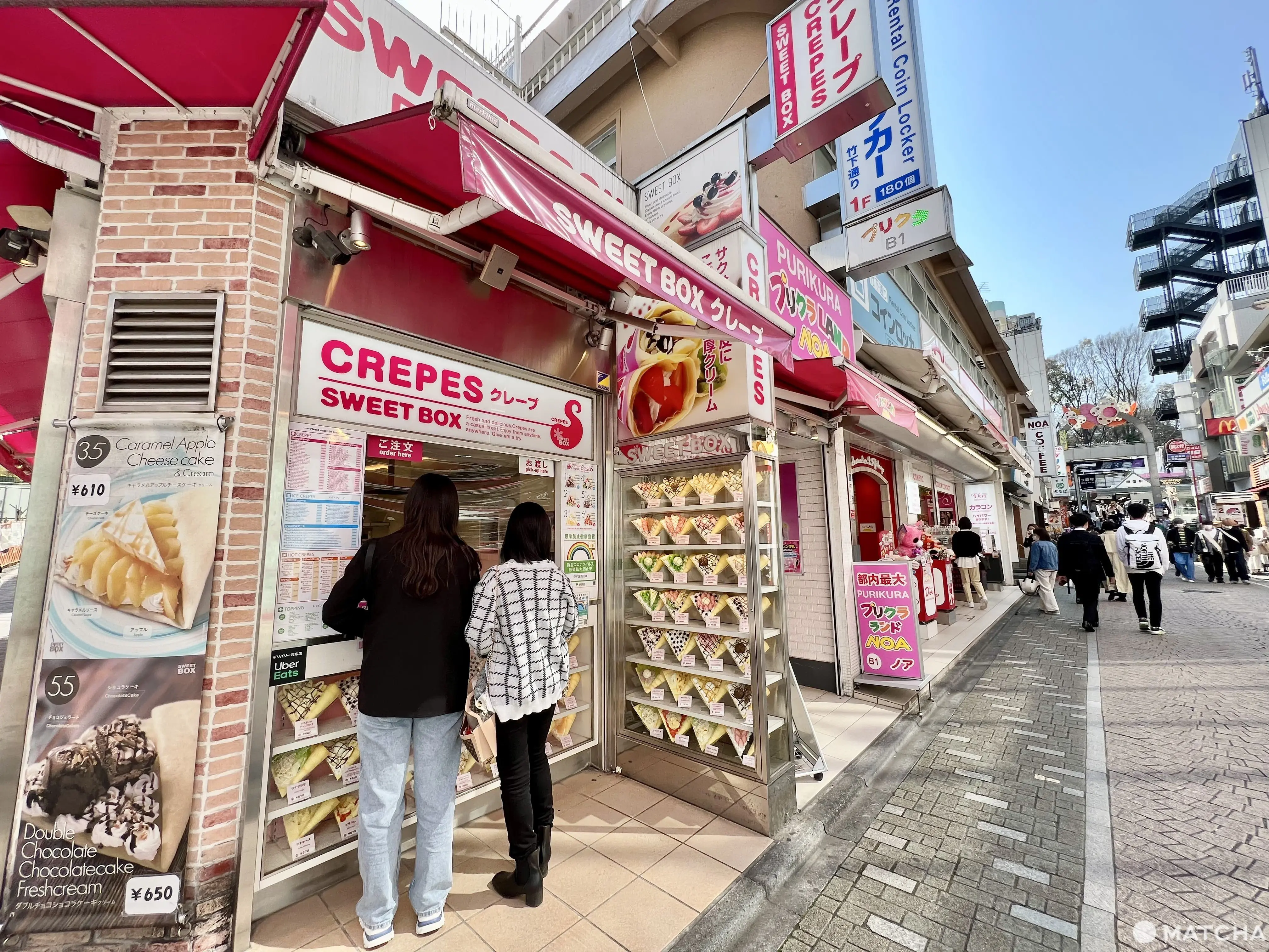 <ruby>原宿<rt>はらじゅく</rt></ruby>で　<ruby>有名<rt>ゆうめい</rt></ruby>な　<ruby>食<rt>た</rt></ruby>べ<ruby>物<rt>もの</rt></ruby>は　これ！　<ruby>原宿<rt>はらじゅく</rt></ruby>の　<ruby>クレープ<rt>Crepe</rt></ruby><ruby>店<rt>てん</rt></ruby>　3<ruby>選<rt>せん</rt></ruby>