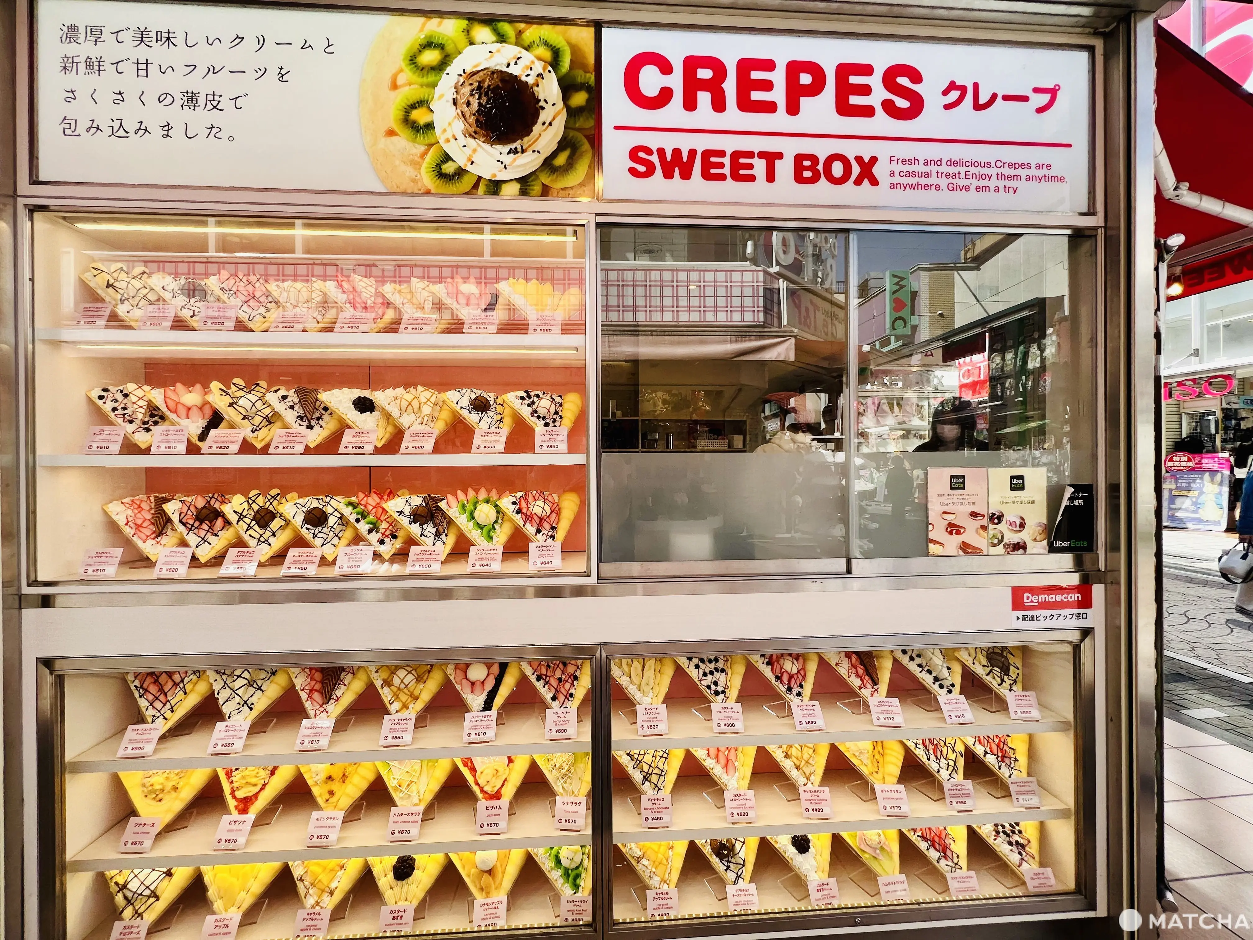 <ruby>原宿<rt>はらじゅく</rt></ruby>で　<ruby>有名<rt>ゆうめい</rt></ruby>な　<ruby>食<rt>た</rt></ruby>べ<ruby>物<rt>もの</rt></ruby>は　これ！　<ruby>原宿<rt>はらじゅく</rt></ruby>の　<ruby>クレープ<rt>Crepe</rt></ruby><ruby>店<rt>てん</rt></ruby>　3<ruby>選<rt>せん</rt></ruby>