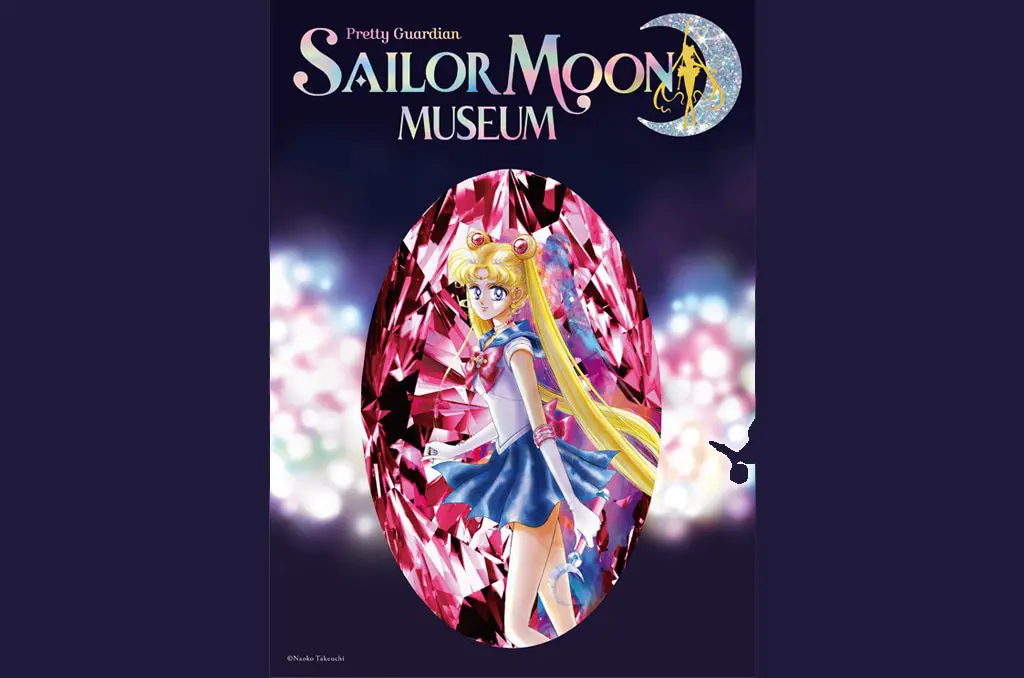 美戰迷準備訂票！「美少女戰士 Salior Moon Museum」30週年大型紀念展
