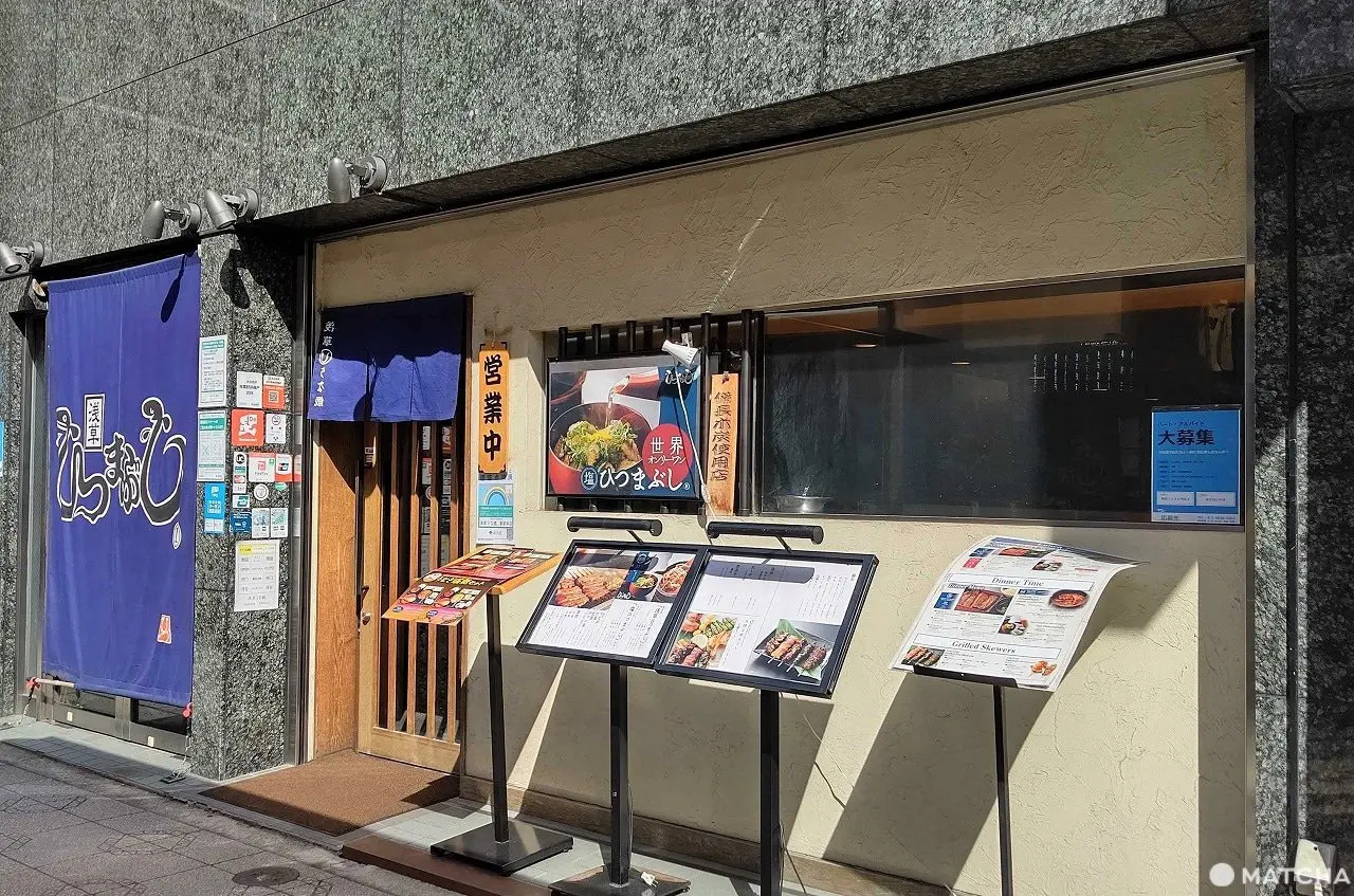 10 famosos restaurantes Japoneses tradicionales en Asakusa