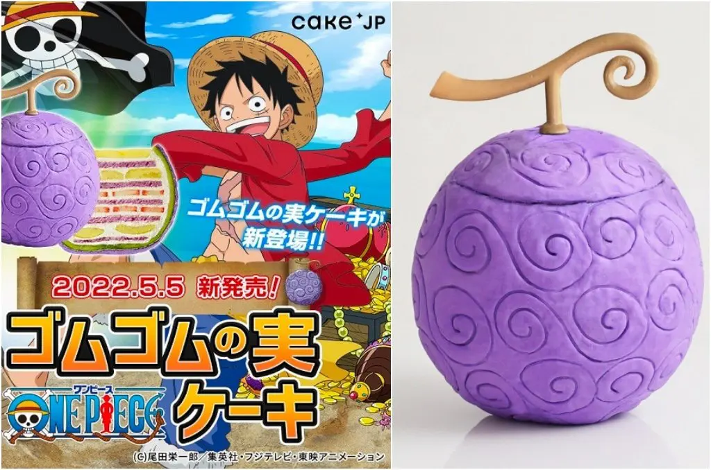 魯夫生日快樂！這顆「橡膠果實」逼真又美味，粉絲也想咬一口