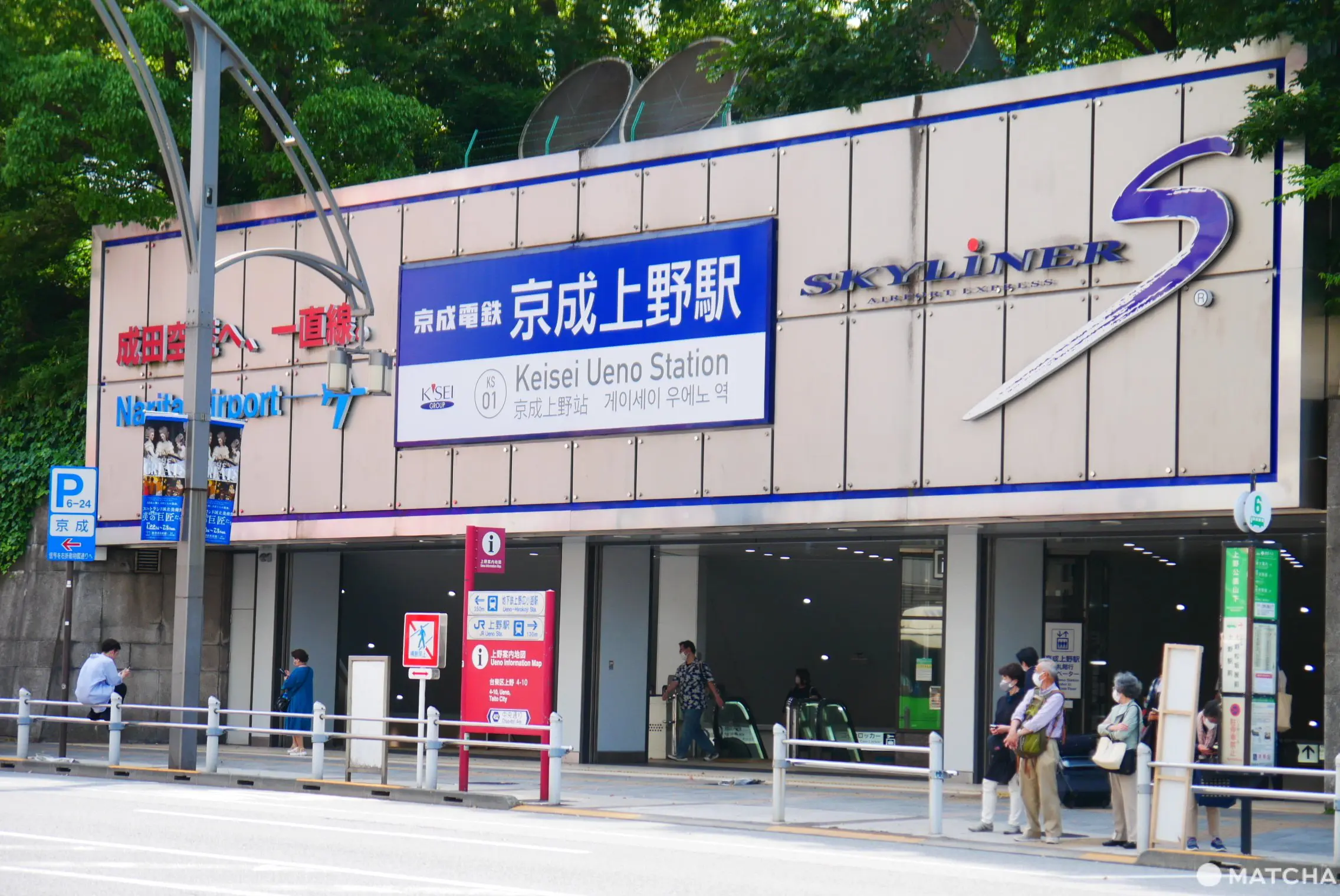 Cómo ir de la estación Keisei Ueno al aeropuerto de Narita - ¡Toma el tren correcto!
