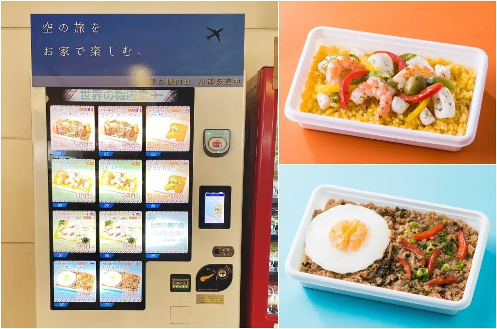 今天去哪裡？羽田機場限定「飛機餐自動販賣機」邀你用味蕾環遊世界！