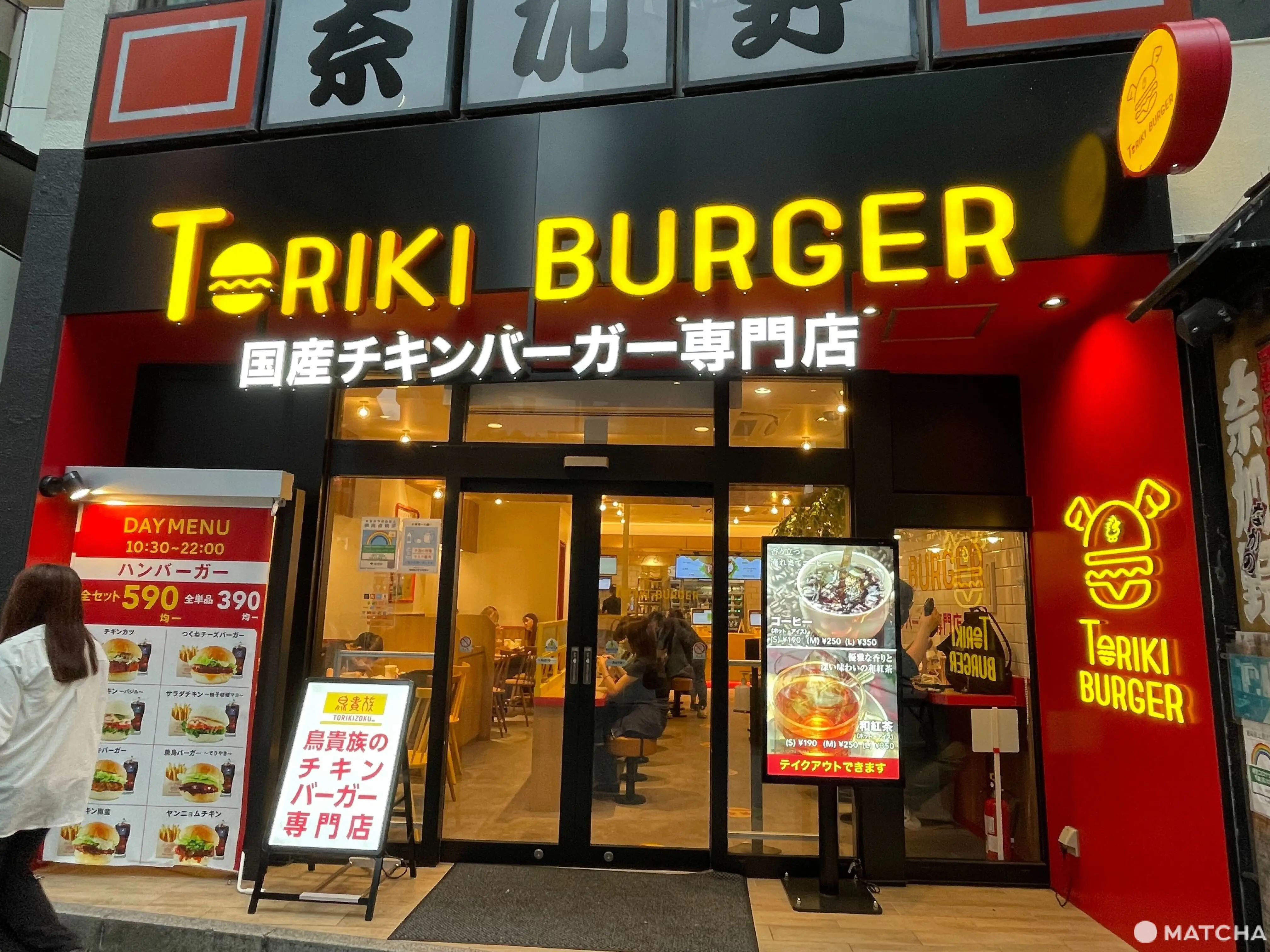 將危機化為轉機！鳥貴族疫情下改賣漢堡「TORIKI BURGER」開幕！