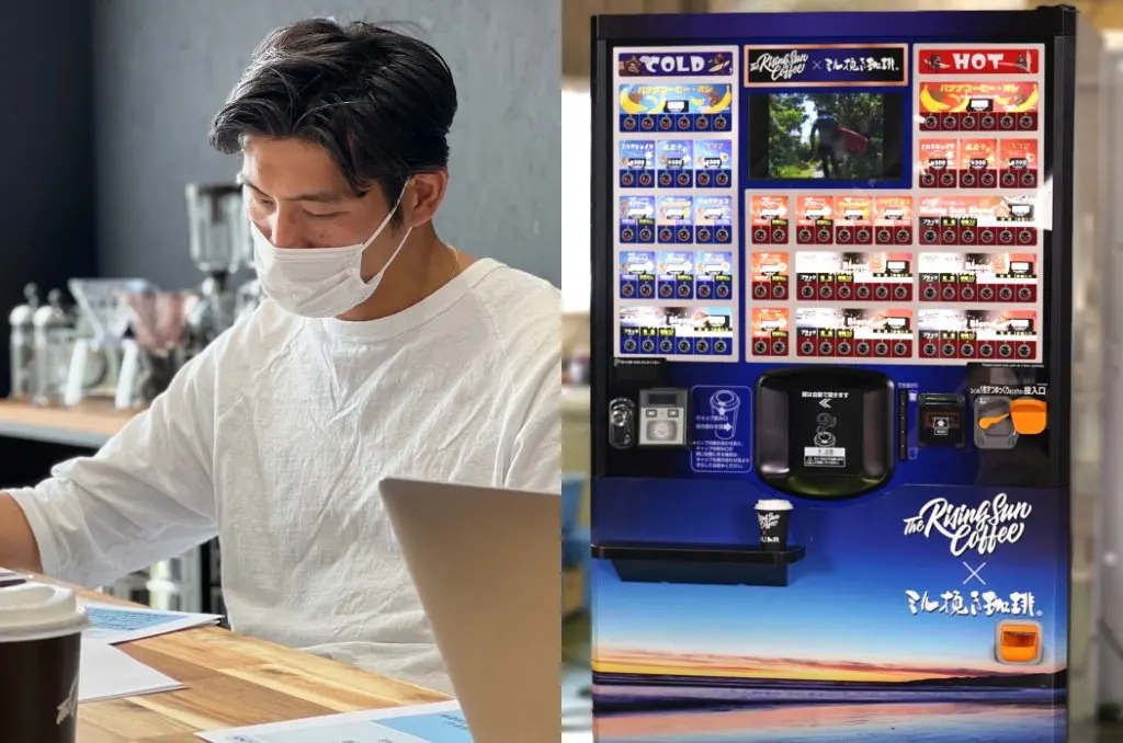 準備好零錢！坂口憲二咖啡品牌「The Rising Sun Coffee」自動販賣機登場