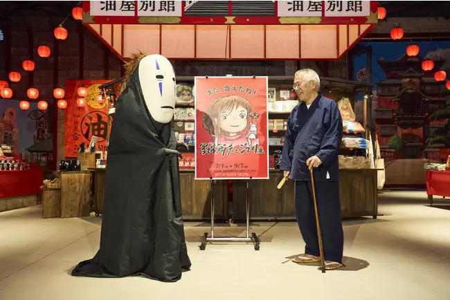 湯婆婆＆錢婆婆現身解惑！東京「鈴木敏夫與吉卜力展」