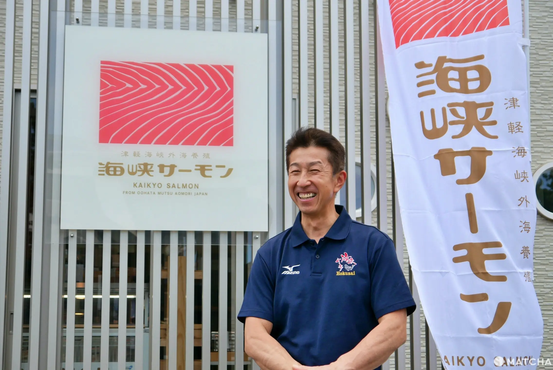 【青森】下北半島の豊富な自然を訪れ、津軽海峡が育む海峡サーモンを味わう