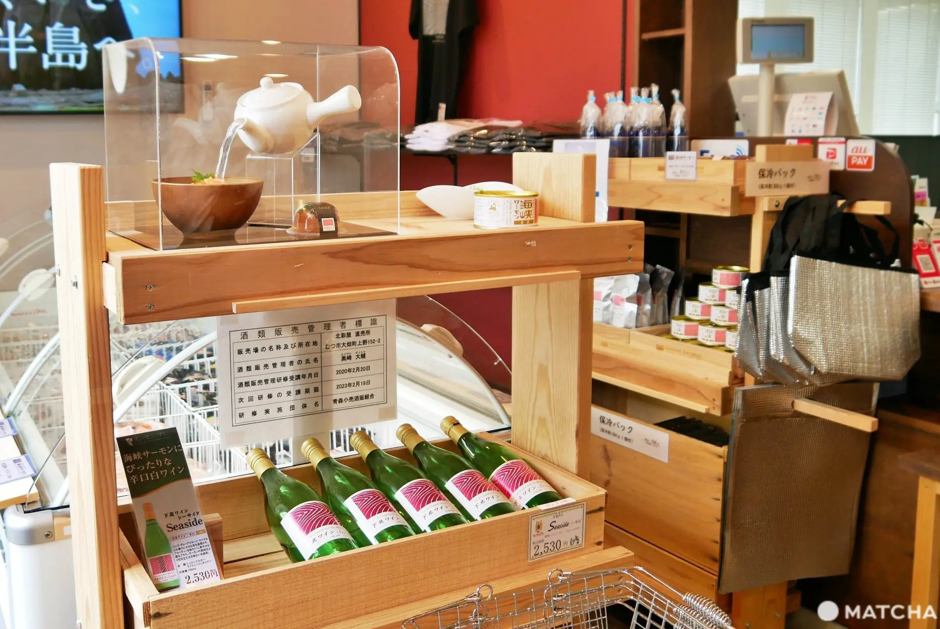 【青森】下北半島の絶景と、津軽海峡が育んだグルメ「海峡サーモン」を味わおう！