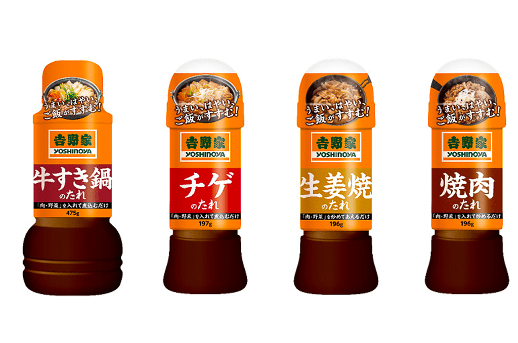 吉野家就是這一味！壽喜燒、燒肉等秘製調味料，秋季全面上市