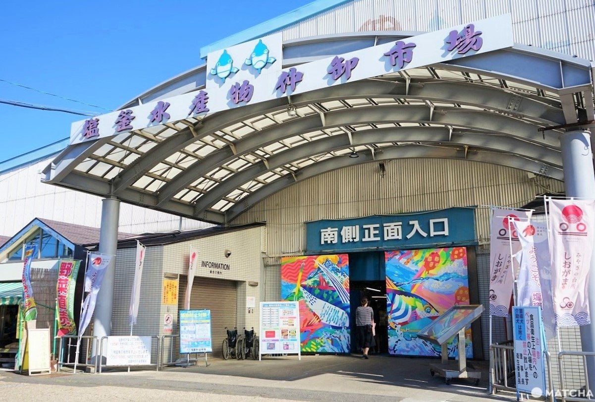 Amazing Seafood and Historic Shrines! Shiogama, a Fishing Port Near Sendai