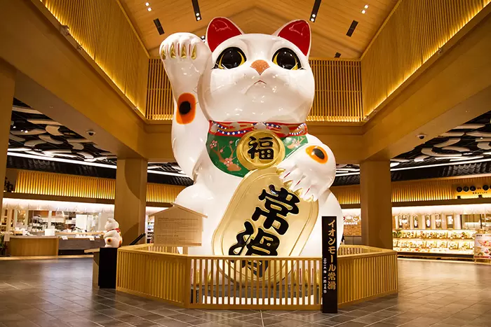 AEONMALL Tokoname