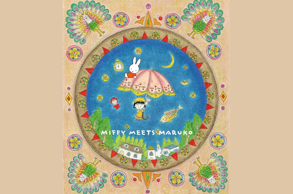 跟米飛兔一起找小丸子！聯名商品第2彈，100樣商品秋冬準備入手！