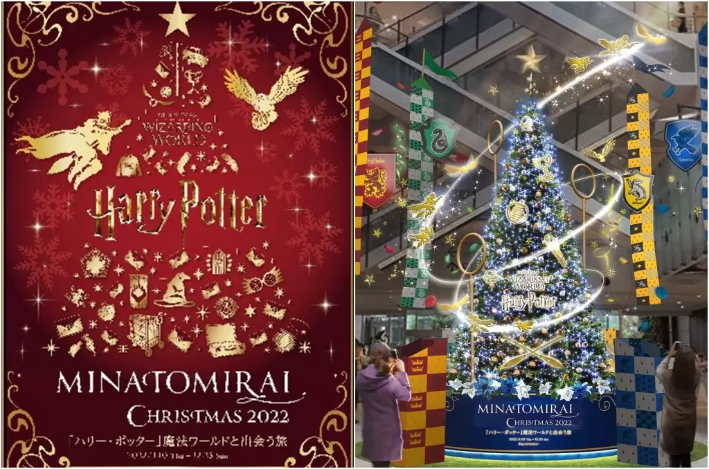 今年聖誕夜不當麻瓜！橫濱「MINATOMIRAI CHRISTMAS 2022」哈利波特魔法點燈活動
