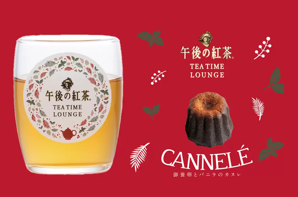 旅途中的美味充電站！澀谷Scramble Square「午後紅茶  TEA TIME LOUNGE」期間限定咖啡廳