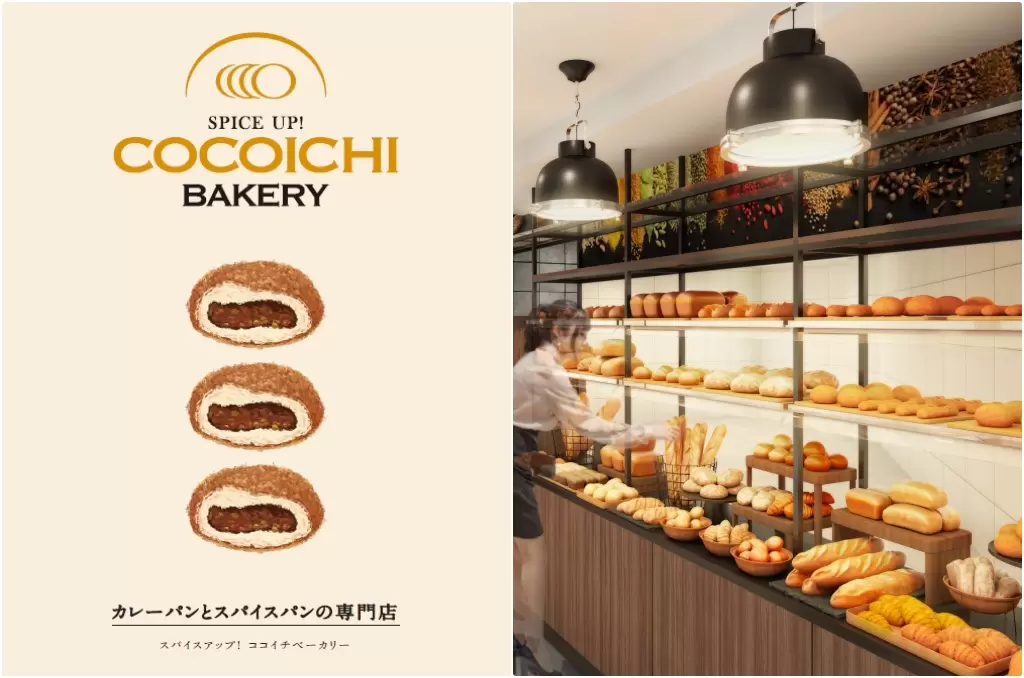 「CoCo壹番屋」挑戰麵包市場！20多種咖喱麵包，名古屋站內香濃出爐