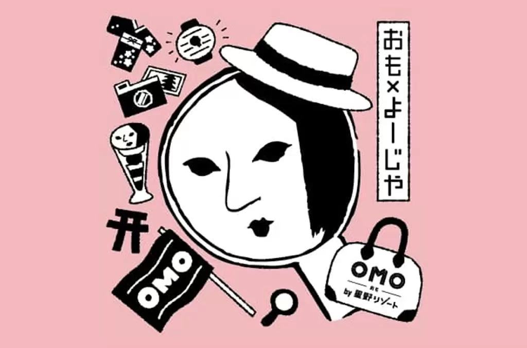 星野首次攜手YOJIYA！入住「OMO5京都祇園」限定客房，變身京美人