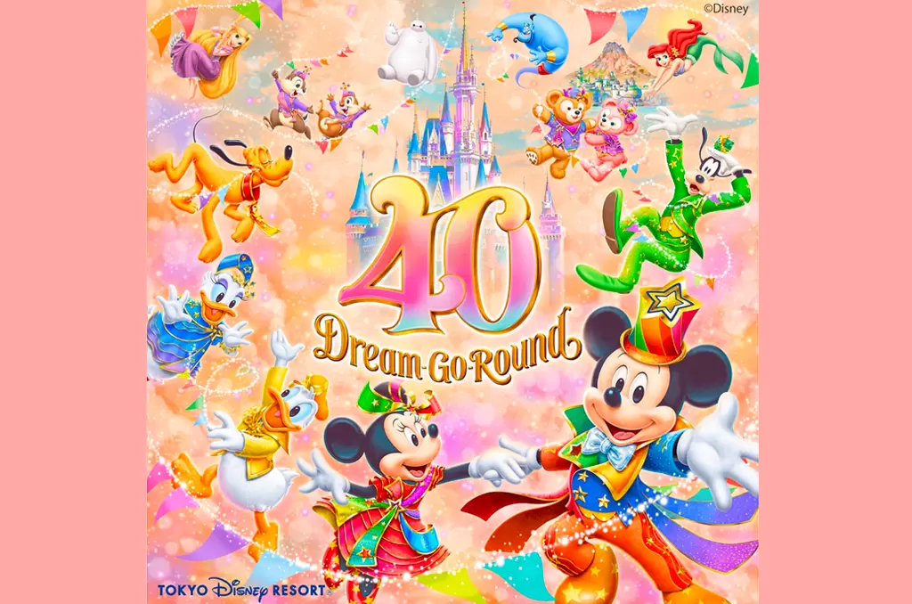 準備衝東京迪士尼度假區！40週年活動內容、限定商品搶先看
