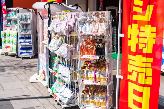 Travel Japan on a Discount! Guide to MATCHA Coupons and Where to Use Them