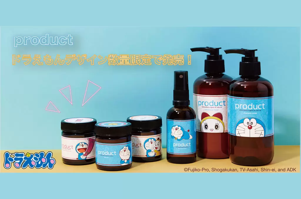 日本人氣美髮品牌the product，髮蠟、洗髮潤髮換上哆啦Ａ夢可愛包裝！