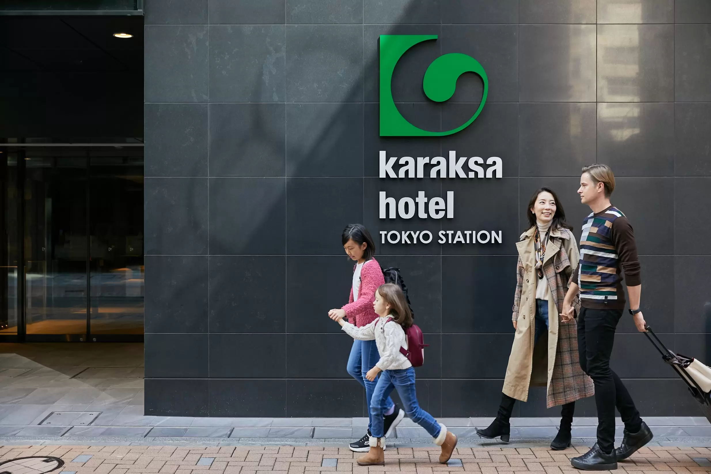 からくさホテル