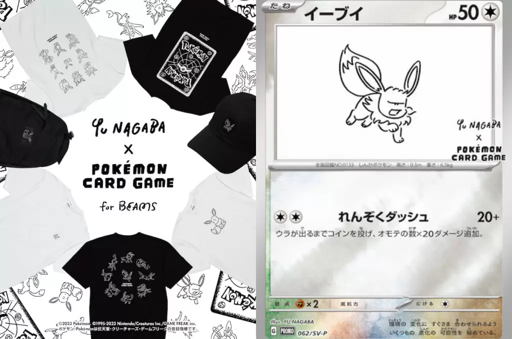 寶可夢迷注意！插畫家長場雄 x BEAMS第二彈，伊布限定卡牌準備入手