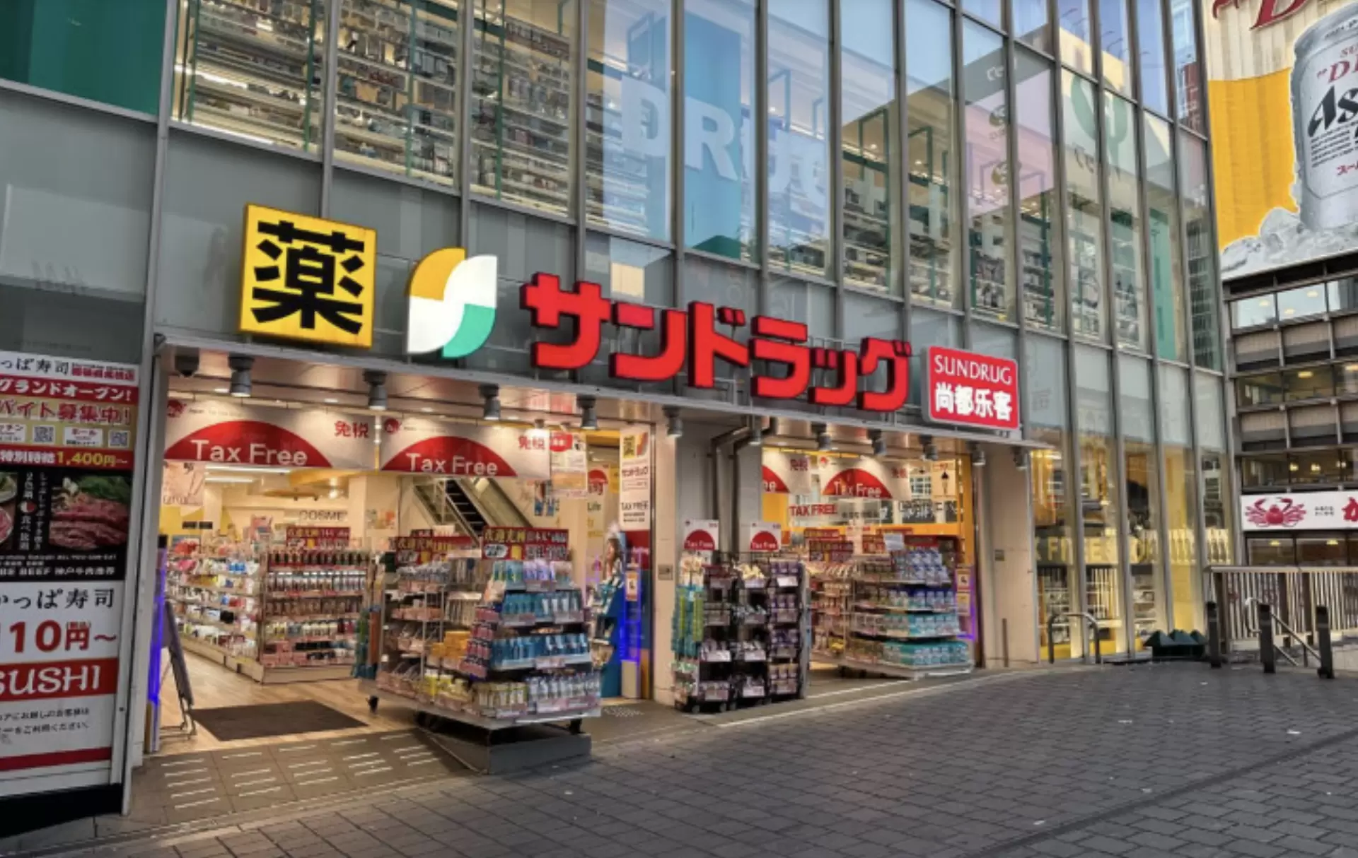 【附優惠券】讓您的日本旅行更便利更優惠！「MATCHA優惠券」適用設施＆服務一覽