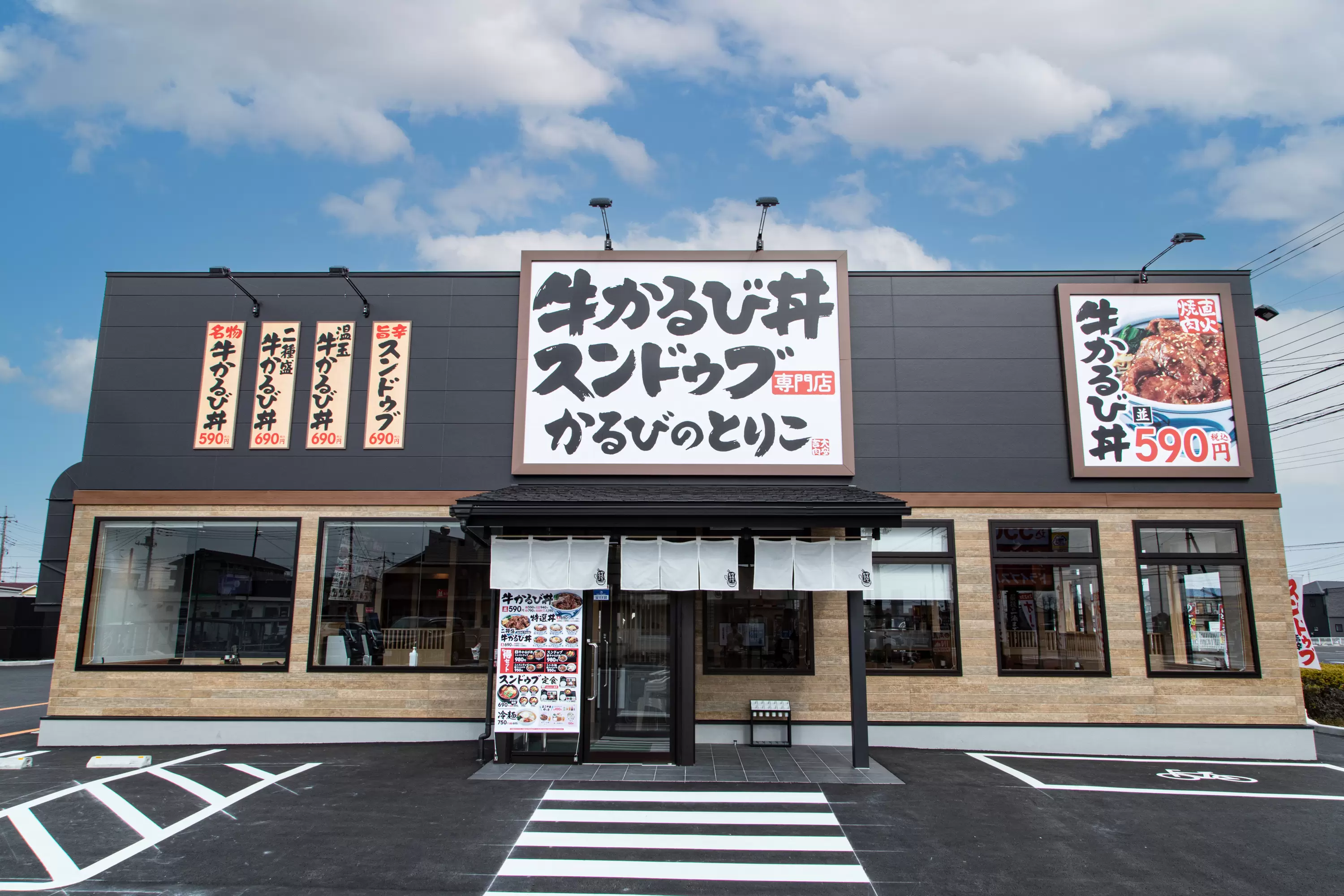 吉野家首家烤肉丼、豆腐鍋平價專門店「かるびのとりこ」開幕，加菜不加價！