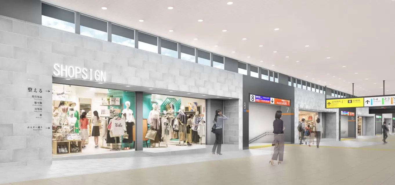 JR上野站「Ecute」7月翻新開幕，生活雜貨品牌進駐！