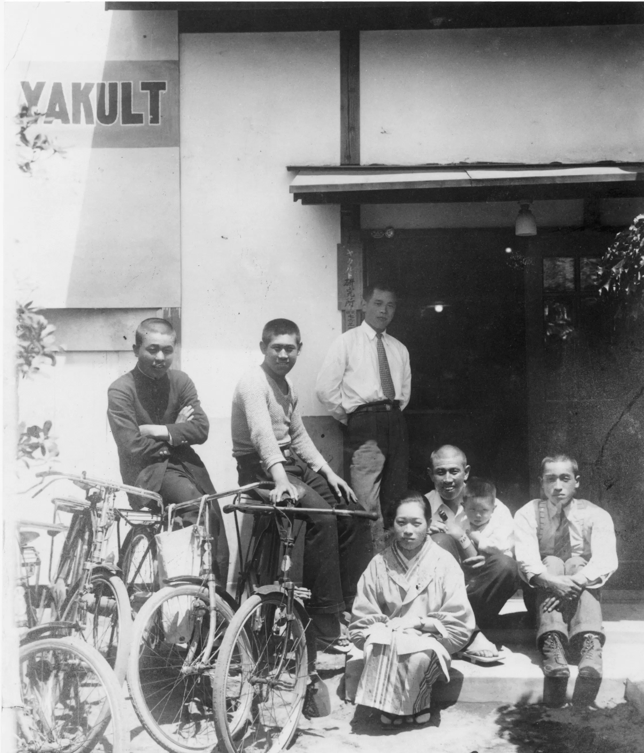 代田保護菌研究所