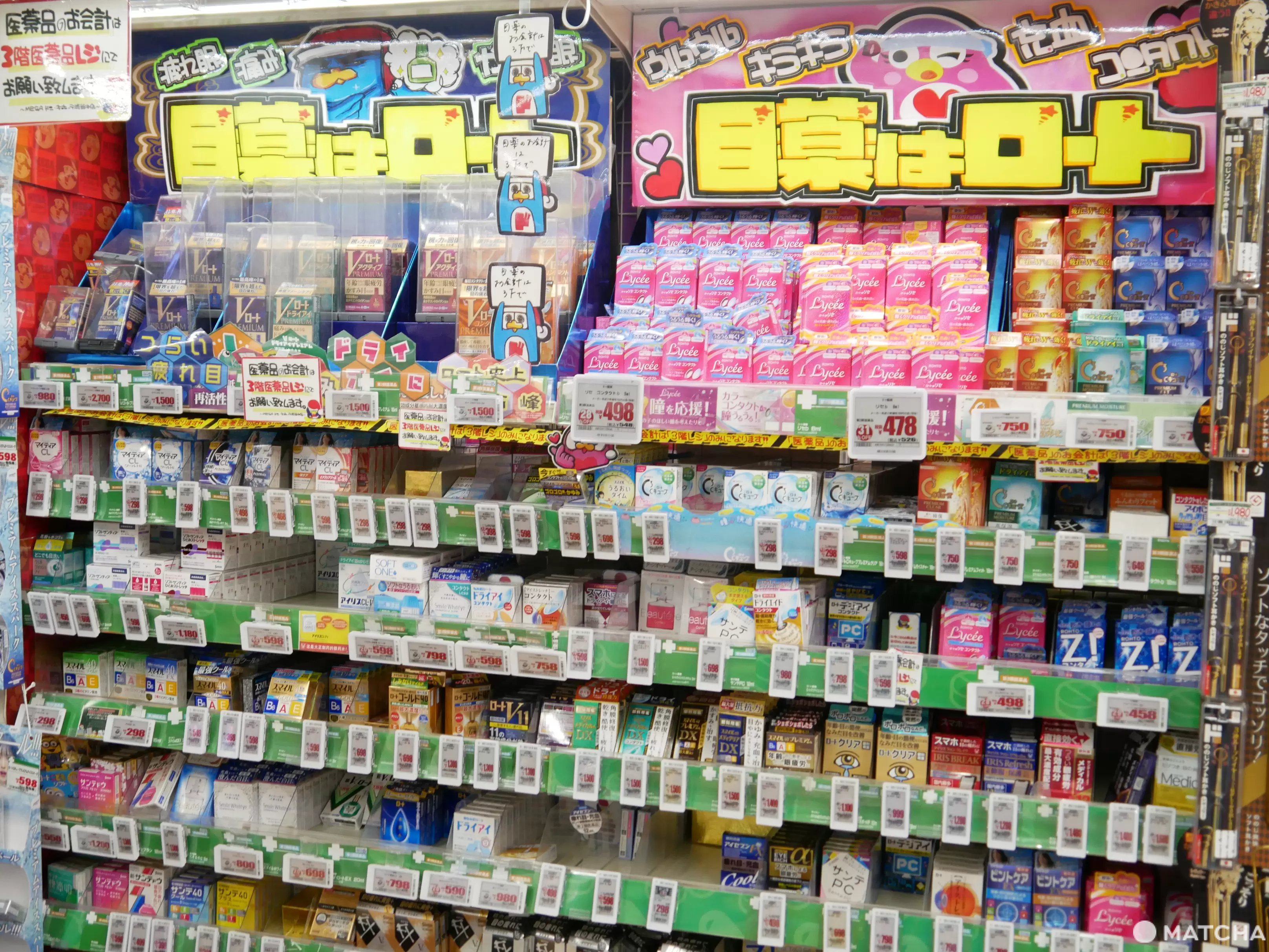 【2023】日本唐吉訶德折價優惠券，免稅加折扣最高可享15%折扣