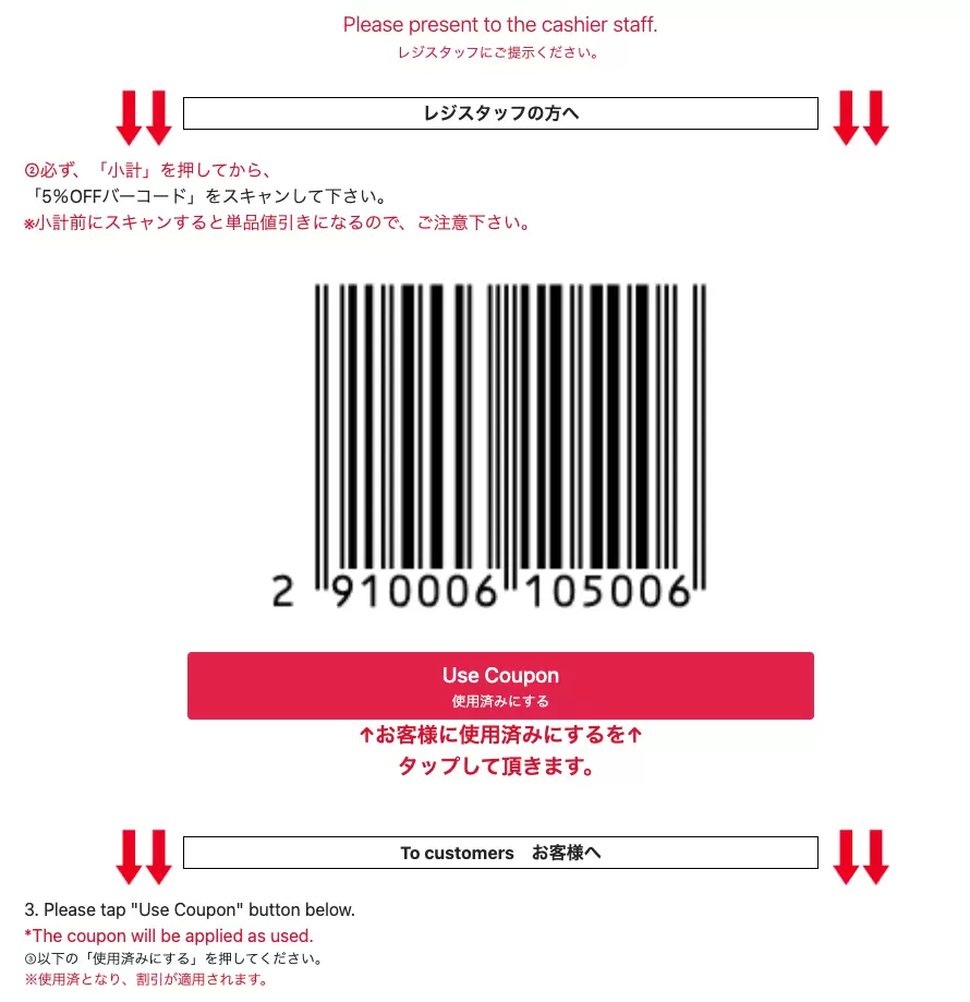 Temukan Kupon Diskon Don Quijote Terbaru Hanya di Artikel ini!