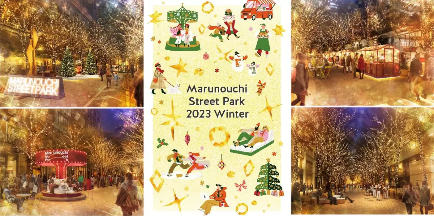 東京丸之內「Marunouchi Street Park 2023 Winter」燈飾活動、聖誕市集同步登場！