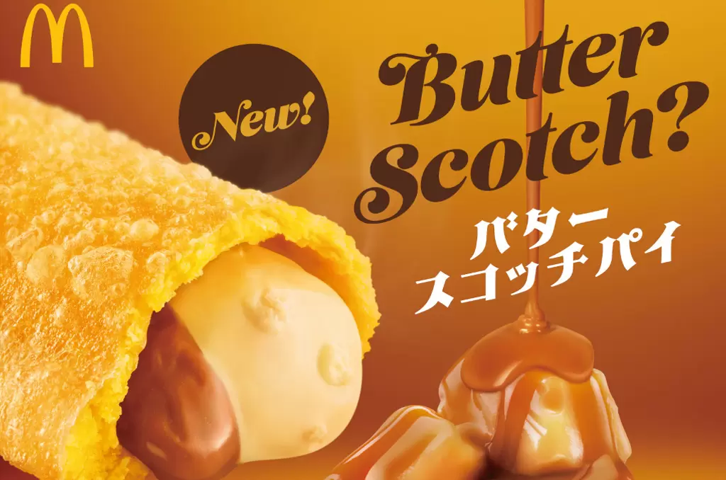 麥當勞「焦糖奶油糖派＆比利時巧克力派」2款冬季療癒甜點，吃了沒？