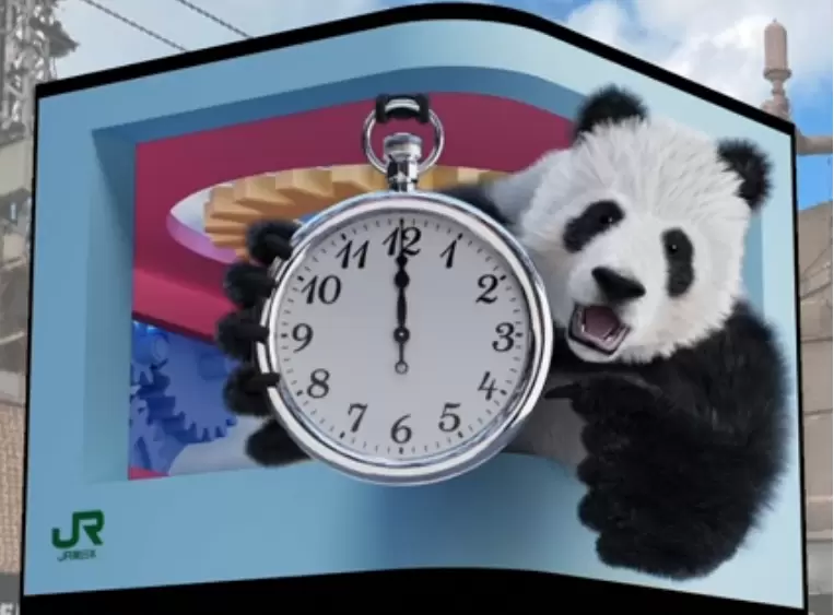 哇，有巨大熊貓！JR上野站廣小路口，3D立體大熊貓出沒中！