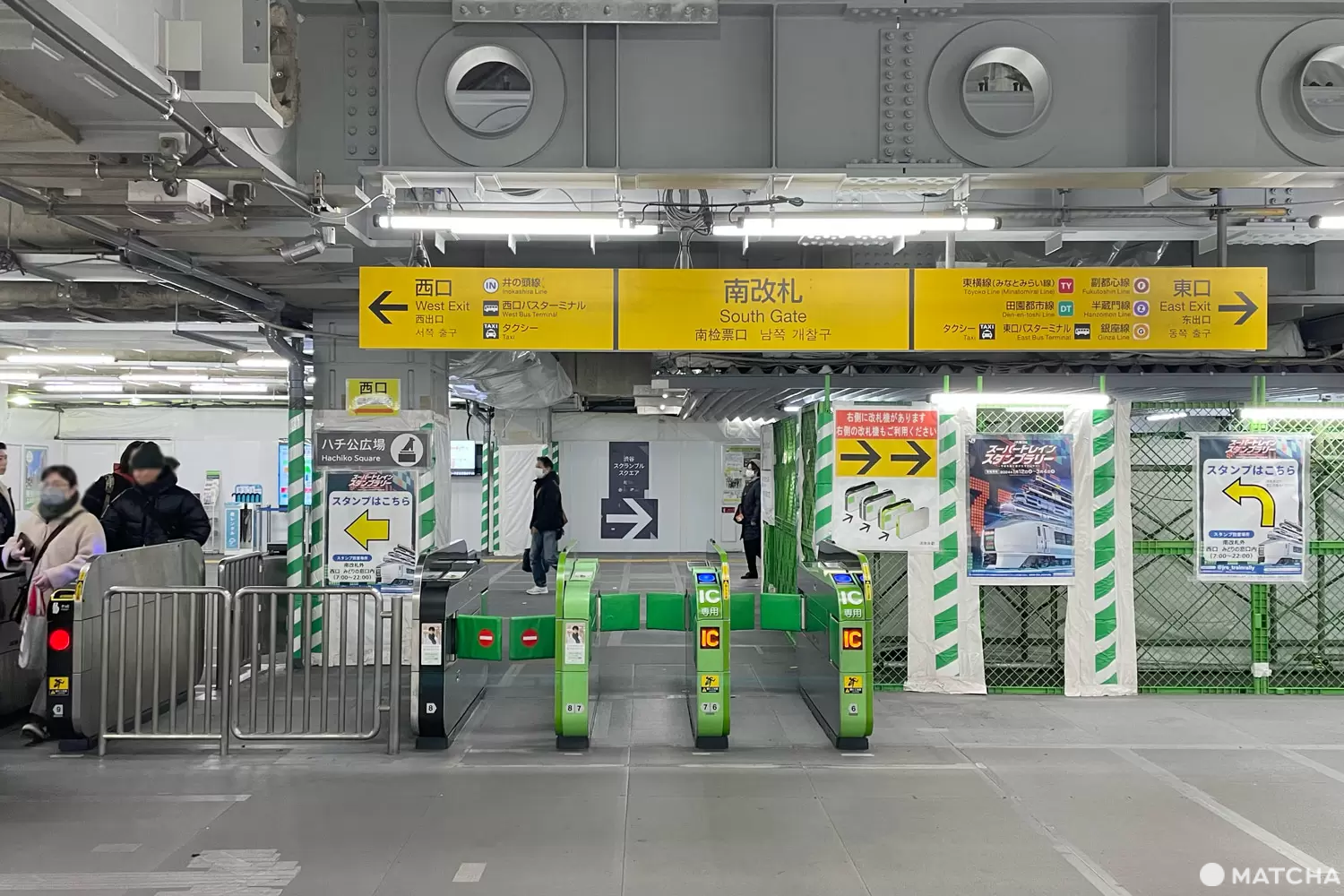 南改札
