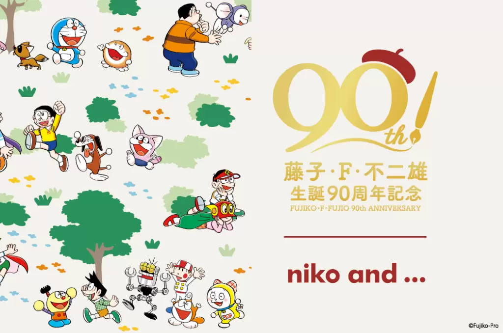 哆啦A夢、叮噹貓等經典作品角色都來了！「niko and ...」藤子·F·不二雄紀念商品開賣！