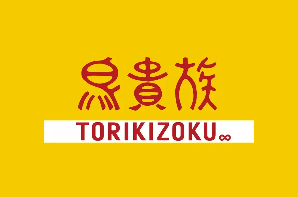 「鳥貴族」擴大海外版圖，台灣、香港未來也吃得到美味串燒！