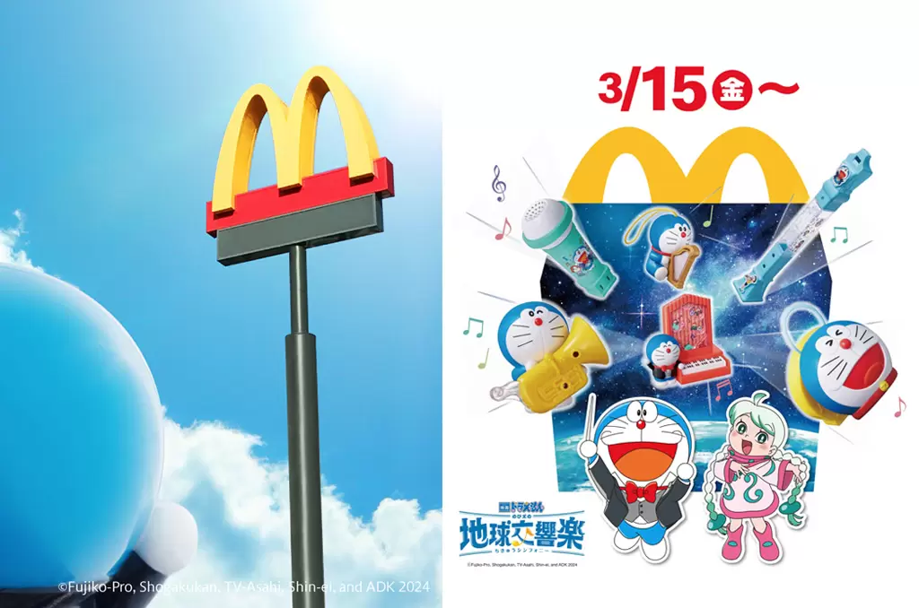 哆啦A夢大頭響板好可愛！麥當勞「快樂兒童餐」新系列玩具登場