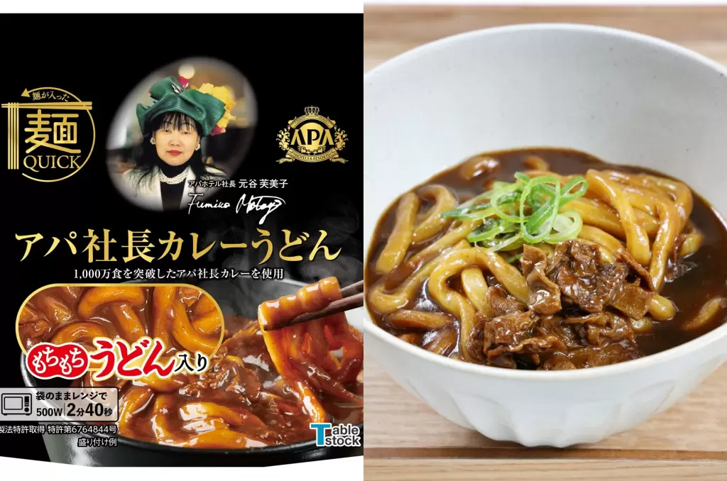今晚想來點「APA社長咖哩烏龍麵」！APA社長咖哩飯後再推新商品！