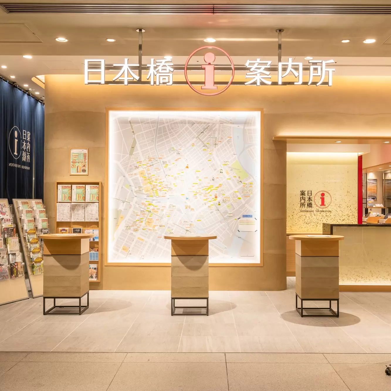 มีจุดให้บริการเช่ารถเข็นเด็ก บริเวณประชาสัมพันธ์ ชั้น B1 COREDO Muromachi 1 ชอปปิงมอลล์ใกล้กับสถานีมิสึโคชิมาเอะ (Mitsukoshimae Sta.)<br /> 