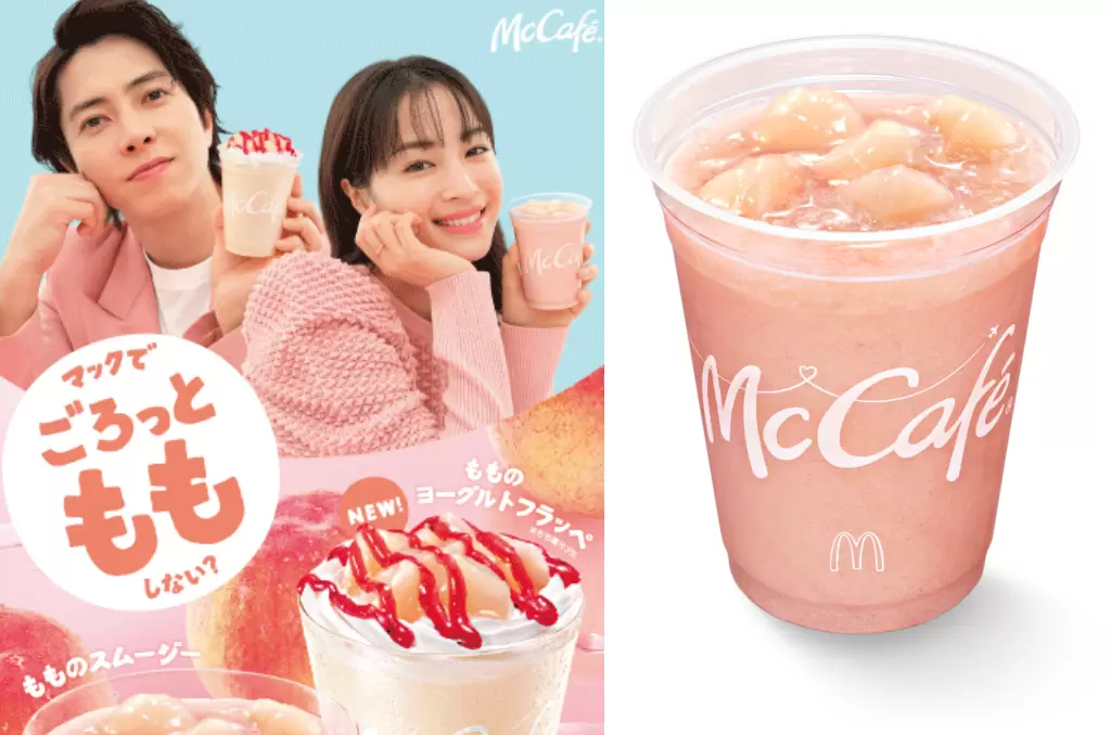 山下智久、廣瀨鈴首次拍攝麥當勞廣告，幸福品嚐3款蜜桃新商品！