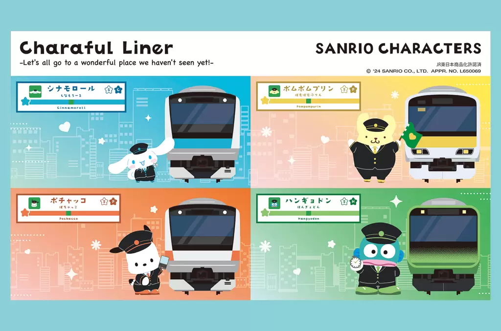 三麗鷗聯名JR東日本！布丁狗、大耳狗、帕恰狗、人魚漢頓變身電車車長！