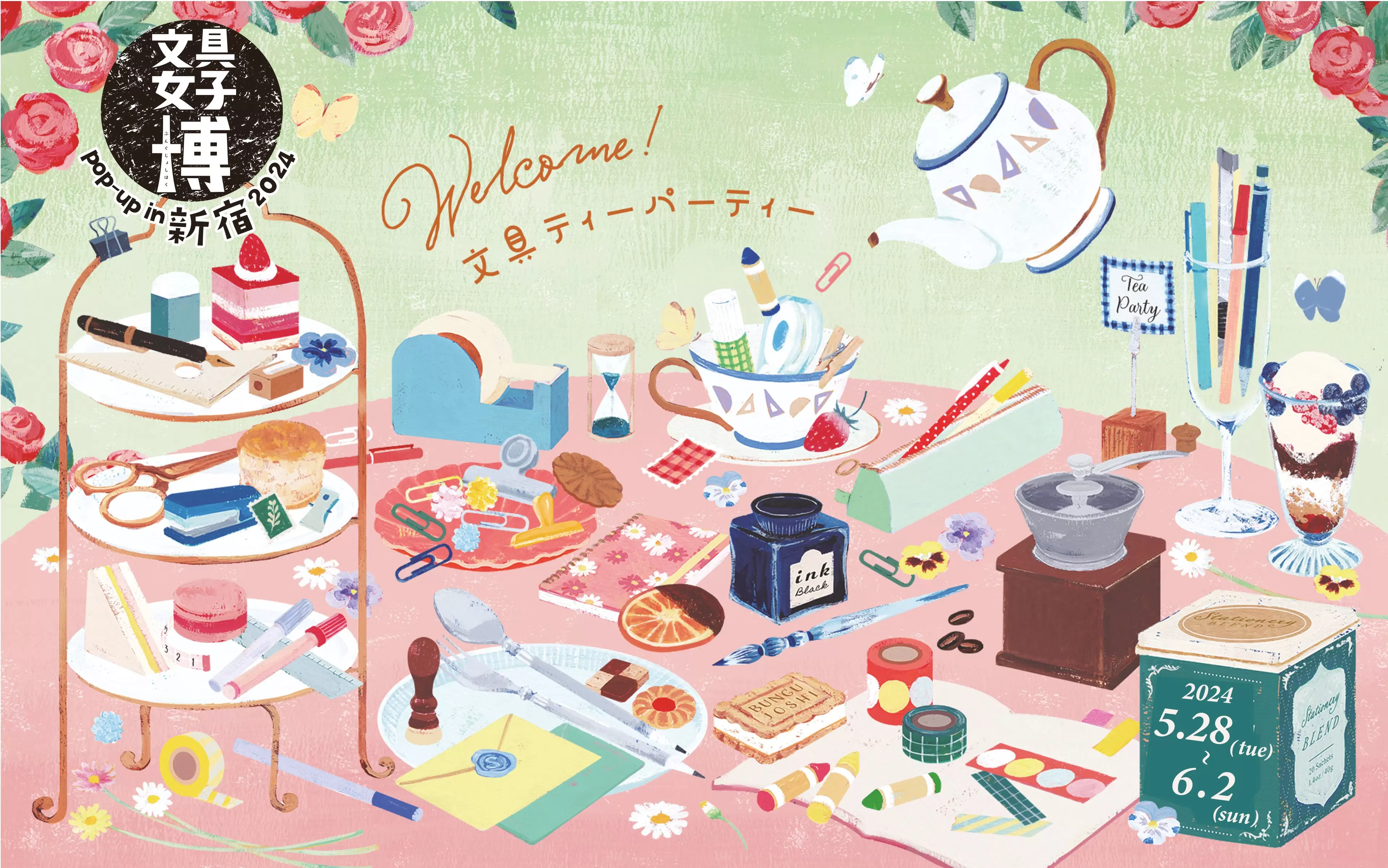 最大文具祭典「文具女子博」東京新宿登場，59家品牌共襄盛舉！