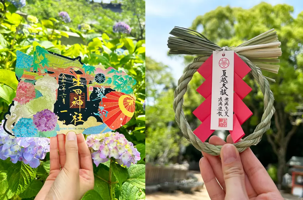 拿出御朱印帳，準備收集6月限定「生田神社」御朱印！