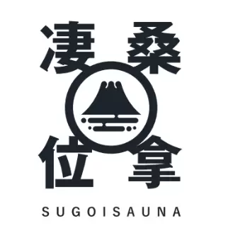 須井桑拿株式會社