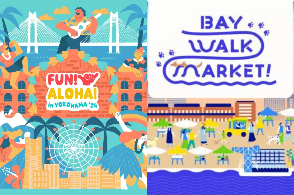 到橫濱逛夏日市集「BAY WALK MARKET 2024」從早到晚都能逛！
